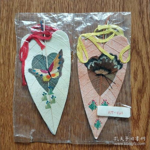 書簽門券 票證標牌章 收藏雜項